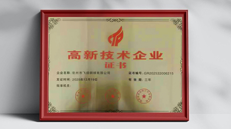 微信圖片_2026-04-14_133912_077.jpg